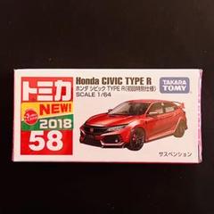 2025年最新】トミカ No.58 ホンダ シビック TYPE R の人気