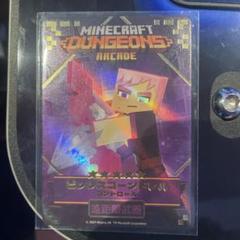 マインクラフト　呪いの斧　ピンクスコーンドレル　エンダーのアーマー　しろくま マインクラフト呪いの斧ピンクスコーンドレルエンダーのアーマー