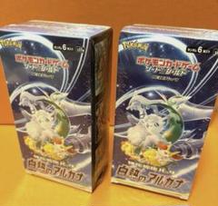 2025年最新】白熱のアルカナboxの人気アイテム - メルカリ