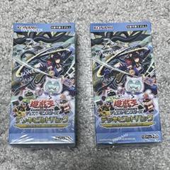 【国内配送】 ジャスティスハンターズ 遊戯王 2box シュリンク付き 未開封 遊戯王OCG デュエルモンスターズ