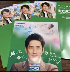 嵐 - 嵐非売品 2025年最新】嵐 非売品の人気アイテム - メルカリ