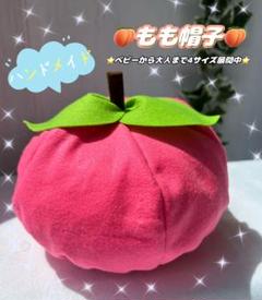 ハンドメイド　フェルト　くだもの　帽子　コスプレ　発表会　オーダー可　103 ハンドメイド フェルト くだもの 帽子 バナナ オーダー可 103
