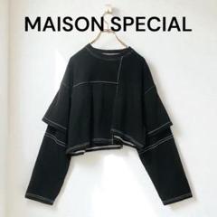 最終値下げ✩.*˚未使用メゾンスペシャルトップス 2025年最新】MAISON SPECIAL トップスの人気アイテム - メルカリ