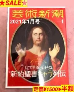 坂口恭平★限定販売CD-R★春のせい 楽天市場】坂口恭平の通販