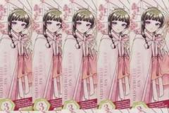 薬屋のひとりごと 栞 レア 2枚セット 薬屋のひとりごと 栞 通常とレアの2枚セットUSJ コラボ - メルカリ