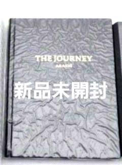 新品未開封】ARASHI 嵐を旅する展覧会 図録 & 大野智 個展 作品