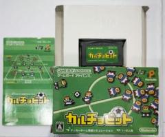 貴重！ゲームボーイアドバンス カルチョビット 箱説明書つき Nintendoのサムネイル