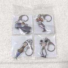 ナポリの男たち アクキー4種セット