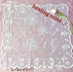 Francfranc - 新品未使用 送料込み☆テーブルクロス   152×213㎝  Oblong Amazon｜テーブルクロス レース 長方形 北欧 風 zjp テーブル