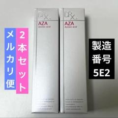 【新品未開封】ロート AZAクリア 15g×3本　製造番号5A2 アゼライン酸 Amazon | DRX アザライン酸クリーム AZAクリア 15g ロート製薬
