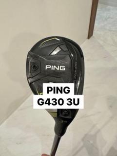 2025年最新】ping ユーティリティ 6uの人気アイテム - メルカリ