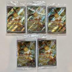 テラスタルフェス イーブイ 英語 海外 プロモ 未開封 3個 Eevee AR イーブイ AR 海外版 英語版 プロモ Eevee - SVP173 - 海外限定
