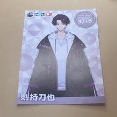 2025年最新】剣持刀也 ライバーカードの人気アイテム - メルカリ