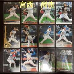 BBMほか　北海道日本ハムファイターズ　宮西尚生選手　カードセットのサムネイル