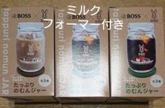 BOSS×DOD たっぷりのむんジャー 全3種