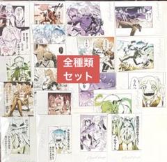 メダリスト　夜鷹純　２点セット 6177JR3NQrL._AC_SY200_QL15_.jpg