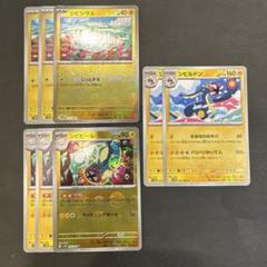 2025年最新】ポケモンカードゲーム 拡張パック 古代の咆哮 BOXの