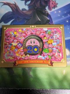 星のカービィ20周年キャンペーン　非売品販促用ポスター latest?cb=20231118041616&path-