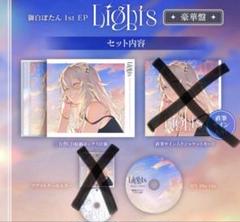 ホロライブ シャツ はじめ 誕生日記念 サイン バッジ アクリル カード 特典 ホロライブ CD ぼたん 豪華盤 特典 バッジ アクリル カード