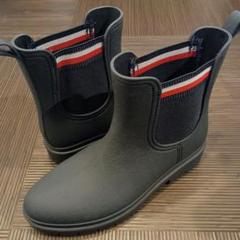 トミーヒルフィガー⭐︎レインブーツ☆黒！サイズ36 トミー ヒルフィガー TOMMY HILFIGER アンクルレインブーツ