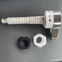 新品 TOTOトイレタンクレバー　ピュアレストQR レバー HH07139S