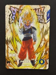 ドラゴンボールスーパーダイバーズ EX5 孫悟空 ②