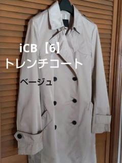 CABaN ウールギャバジン ショートトレンチコート | CABaN