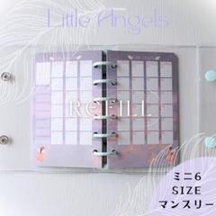 Little Angelsマンスリー15ヶ月分【ミニ6】30枚入　手帳リフィルのサムネイル