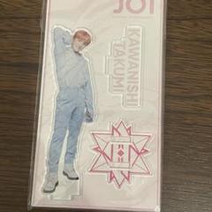 川西拓実 アクリルスタンド アクキー まとめ売り 未開封 川西拓実 アクリルスタンド アクキー まとめ売り 未開封 - メルカリ
