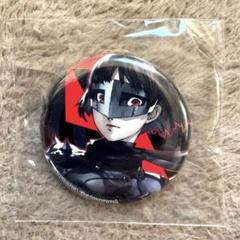 【新品未開封】ペルソナ 20thフェス ペルソナ5 缶バッジ 新島真 クイーンのサムネイル