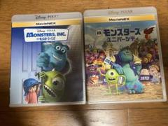 【新品】モンスターズ・インク　2作品　MovieNEX Blu-ray ケース