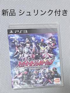 新品 未開封 PlayStation3 PS3 スーパーヒーロージェネレーション