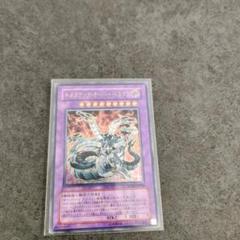 2025年最新】キメラテックオーバードラゴン レリーフの人気