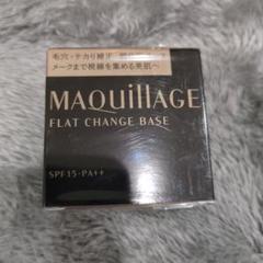 【新品未開封】 マキアージュ フラットチェンジベース 6g Amazon | マキアージュ フラットチェンジベース SPF15・PA++