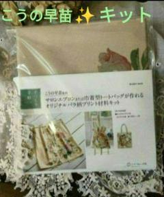 こうの早苗 オリジナルキット ソーイングボックス 製作途中 こうの早苗さんキット♪ソーイングボックスの通販 by ＊ゆめ＊'s