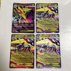 2025年最新】ポケモンカードゲームの人気アイテム - メルカリ