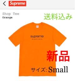 Supreme Shop Tee