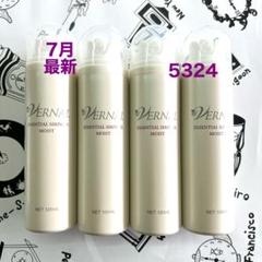 【リニューアル】 エッセンシャルシャワーモイスト 120ml 3本セット 7月購入 ヴァーナル エッセンシャルシャワーモイスト120ml 3本