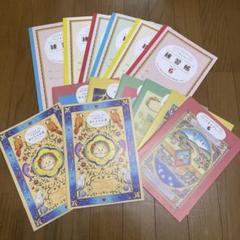 【7月末まで出品】 フェリシモ　コジコジ さらっと美文字レッスン　1〜6 フェリシモから「コジコジと一緒に肩の力を抜いて楽しむさらっと