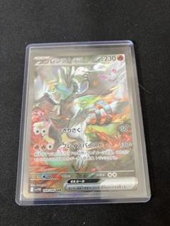 2025年最新】レシラムex psa10の人気アイテム - メルカリ