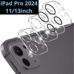 IPad Pro 11インチ　13インチ 2024 カメラフィルム