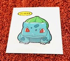 フシギダネ ポケモンパン シール 第104弾 - メルカリ
