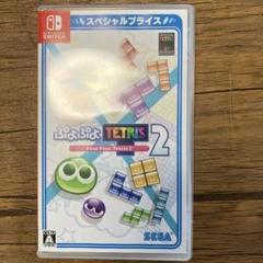 ぷよぷよテトリス2 Nintendo Switch 中古