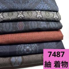 M372☆A149☆送料込み❣️紬 着物 7枚 まとめ売り❣️ G537☆送料込み❣️紬 着物 7枚 まとめ売り❣️ - メルカリ