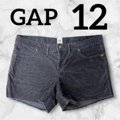 ✨️海外古着✨GAP【12】ショートパンツ 短パン ダークグレー ストレッチ