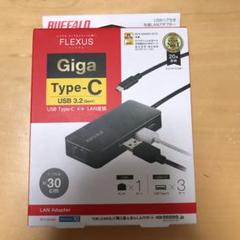Buffalo Giga Usb3 対応 有線lanアダプター Nintendo Switch 動作確認済 Lua4 U3 Agt の中古 新品通販 メルカリ No 1フリマアプリ Buffalo Giga Usb3 対応 有線lanアダプター Nintendo Switch 動作確認済 Lua4 U3 Agt の中古 新品通販 メルカリ No 1フリマアプリ