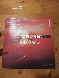 TXT アルバム Aftelgrow テヒョン