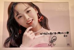 NiziU リオ メンバー直筆サイン入りインスタント写真 新品未使用 Amazon.co.jp: NiziU 直筆サイン入りインスタント写真 RIO