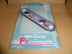 一番くじ ジークアクス　vol.2 F賞 ラバーアソート　ハロ A6