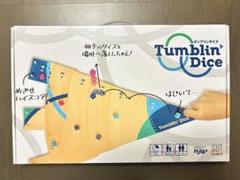 【新品未開封】タンブリンダイス　ボードゲーム+専用拡張ダイス（5~6人用）付き